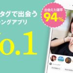 ハッシュマッチ