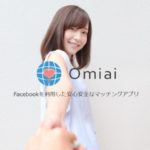 Omiai