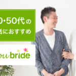 youbride