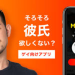 AMBER（アンバー）